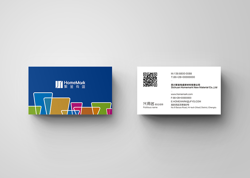 友谊县VI设计帮助很多企业获得更好的发展