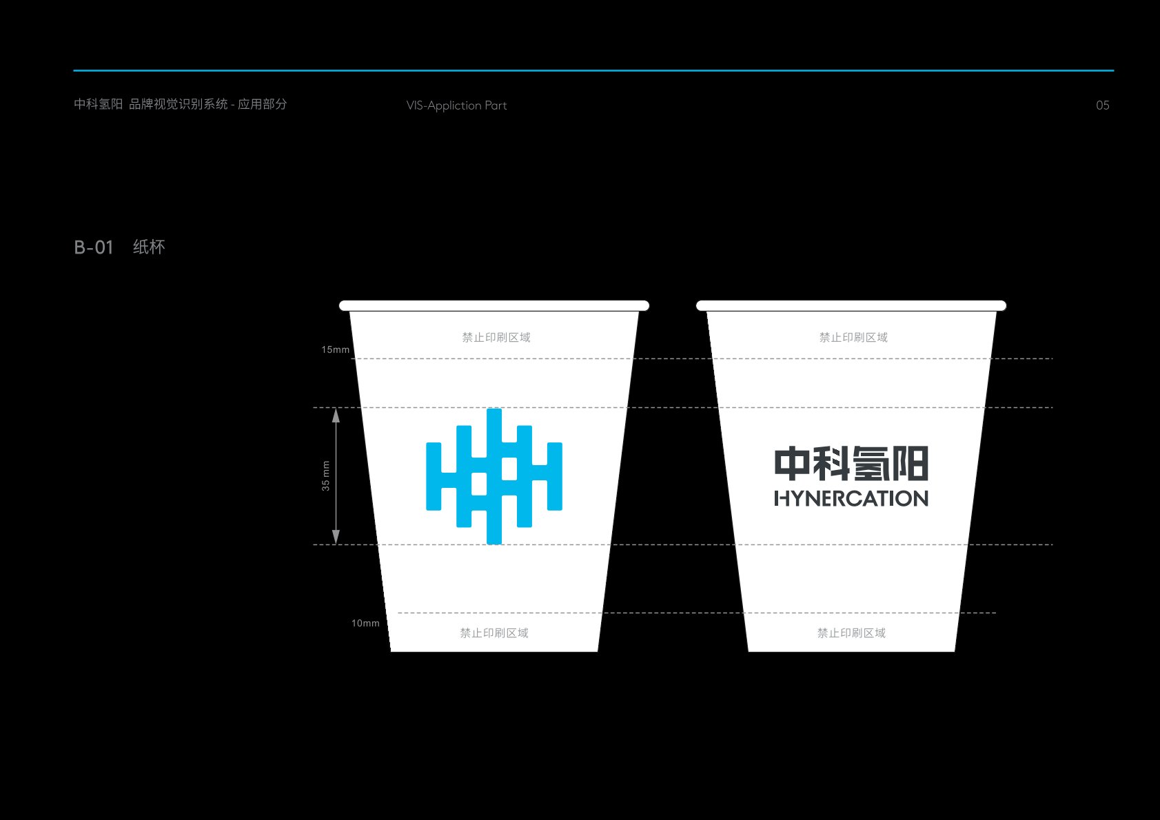 友谊县VI设计公司的发展说明很多企业逐渐的成型